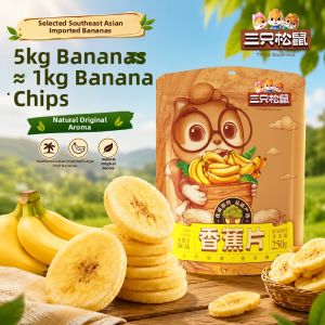 Three Squirrels | Snack Banana Chips 250g
