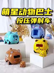 รถของเล่นเด็กสำหรับเด็กผู้ชาย รถการ์ตูนขนาดเล็กแบบแรงเฉื่อยใหม่สำหรับเด็กอายุหนึ่งขวบ