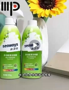 500G SEAWAYS MULTI PURPOSE CLEANER COMMERCIAL CLEANING 99.9% ANTIBACTERIAL 【FREE GIFT】