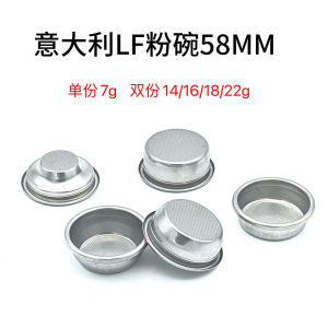 LF Company Coffee Machine Powder Bowl FAENMA Flying Horse Ebano Rocket Ebano Novara WEGA Coffee Brewing Accessories