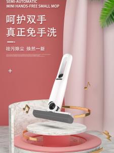 German Desktop Mini Small Mop Hand-Free Sponge Absorbent Bathroom Kitchen Bean Bag Hand-Held to Clean a Table Handy Gadget