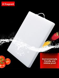XIANGYOUYOU | Antibacterial Mold-Resistant Durable Plastic Cutting Board