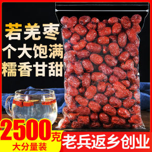 Specialty Xinjiang Red Dates 2500g Ifeng Dried Fruits Snacks Rose Heshi Large Date Jun Date Edible Agricultural Products