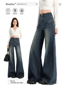 Quần Jeans Denim Ống Loe Cạp Cao Phong Cách Mỹ Retro Cho Nữ Mùa Thu 2025 Quần Dài Ôm Dáng Dài Đến Sàn Dáng Rộng Thoải Mái