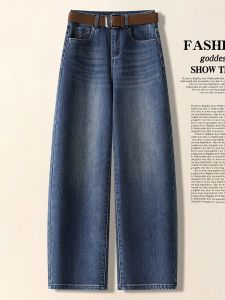 MEITESIJIAONU | Quần Jeans Quần Ống Rộng Kiểu Retro