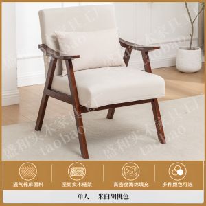 Retro Style Wooden Frame Sofa Fabric Design for Living Room And Office Walnut Color Suitable for Small Spaces And Reception