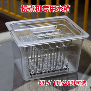 Transparent PC Slow Cooker Low Temperature Water Bath Tray Integrated Molding Kitchen Cooking Utensil Food Grade Container