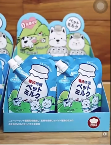 Hells Kitchen Nutri-Bone Lactose-Free Full-Nutrition Cat & Dog Milk Replacer 200ml - Ready Stock