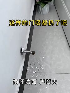 【IN STOCK】Stainless Steel Invisible Door Stopper Magnetic Door Stoppers Door Catch Holder No Drilling With Screw