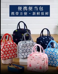 Tas Bekal Cooler Bag MEDIUM Travel Tempat Lunch Box Premium Makanan Sekolah Kantor Anak Serbaguna Thermal Termal