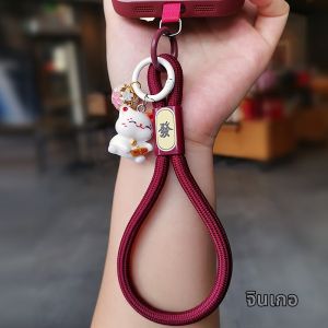 ZHENGEGE | Prosperity Cat Elegant Durable Phone Lanyard