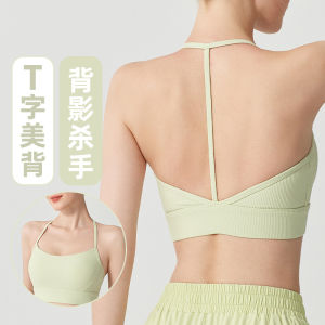 High Elastic Sports Bra Yoga Fitness Tank Top T-Strap Neck Hanging Design Shockproof Back Beauty Underwear for Outdoor Wear