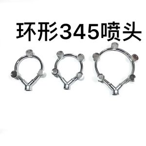 Stainless steel 3 head round sprayers nozzle Multi-functional annular nozzle Agricultural garden round atomizing nozzle