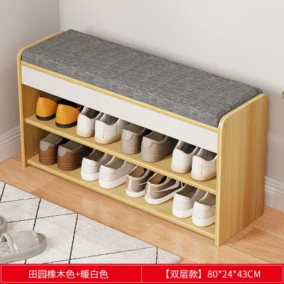HUDU | Sitting Changing Bench Shoe Cabinet
