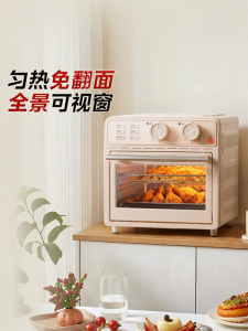 Midea | Dual Heat Source Easy-to-Use Visual Large Capacity Air Fryer