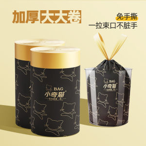 Túi Rác Nhựa Dày Chống Rách Có Dây Rút Cầm Tay Hình Mèo Hoạt Hình Túi Rác Gia Đình Túi Rác Lớn Túi Rác Dùng Một Lần