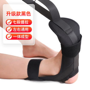 Elderly Leg Rehabilitation Stretching Belt Post-Stroke Paralysis Ankle Dystonia Correction Training Lower Limb Muscle Ligament Stretch