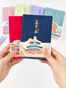XUEDELE | Travel Stamp Collection Book High Aesthetics Retro Chinese Style