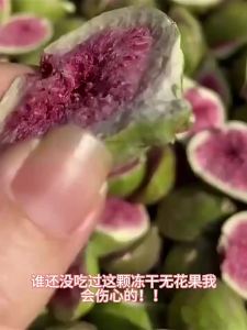 Freeze-Dried Baking Fruit Crisps Pregnancy-Safe Snack