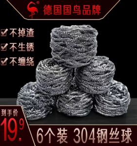 Bộ 6 Quả Bóng Rửa Bát Bằng Thép Không Gỉ SSGP Dùng Trong Nhà Bếp Dụng Cụ Vệ Sinh Gia Đình Bàn Chải Rửa Nồi