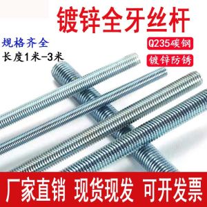 Chuỗi Treo Trần Nhà Tiêu Chuẩn Quốc Gia Bằng Thép Carbon Mạ Kẽm Chuỗi Toàn Bộ Thép Không Gỉ Chuỗi Treo Trần Nhà Chuỗi Toàn Bộ