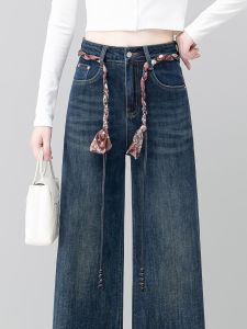 High Waist Wide Leg Denim Pants Womens Spring Autumn Loose Slimming Drapey Versatile Floor Length Bell Bottoms