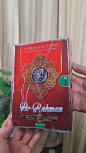 Mujazza Ar-Rahman Alquran Per Juz Terpisah Terjemah Tajwid Warna Al Quran 30 Juz Lengkap Per Jilid