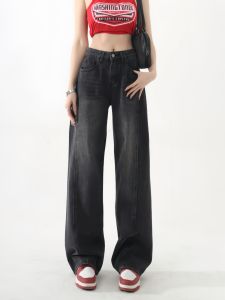 กางเกงยีนส์ทรงหลวมเอวสูงสำหรับผู้หญิง กางเกงขายาวทรงหลวมสไตล์มินิมอลสำหรับฤดูใบไม้ร่วงและฤดูหนาว ดีไซน์ความยาวถึงพื้น ทรงหลวม ทรงเข้ารูป