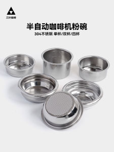 Italian Coffee Machine Filter Cup Gremle Double Cup Single Double Portion Handle Filter Net for Espresso Brewing