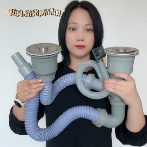 Thickened Kitchen Sink Drain Pipe Anti-Odor Anti-Insect Single Double Basin Vegetable Washing Basin Drainage Pipe Mouse Bite Proof