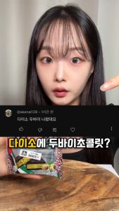 Dubai Chocolate ช็อกโกแลตดูไบ จากเกาหลีแท้ ช็อกโกแลตพิสตาชิโอ Kadayif ดูไบ คาดายิฟ พิสตาชิโอ ช็อกโกแลต 30g สินค้าเกาหลี