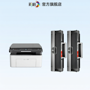 CHG | Easy Refill Printing Consumables For HP MFP 1188a/1008a/1136w