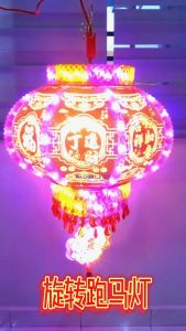 2516 Colorful Rotating Lantern 万紫千红 Chinese New Year Lantern Light Tang Long CNY Decoration Red Lantern Fairy Light CNY