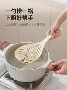 YOULUNMEI | Rây Nhựa Nhỏ cho Bếp Lọc Mì và Hủ Tiếu