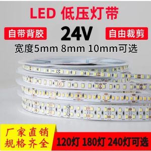 Low Voltage 12V/24V High Brightness 2835 Soft LED Strip Light 5mm/8mm/10mm 120 Lights 240 Beads Wide LED Flexible Lighting Strip