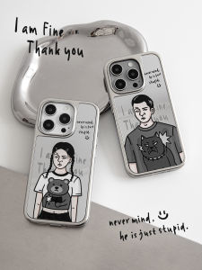 Original August Human Eight iPhone15Promax Case Mirror Surface Electroplating Protection for Apple 14 13 Soft Shell Couples