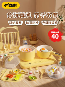 Mini Ceramic Cooking Set Real Cooking Kitchen Toys for Children Summer Holiday Gift Dollhouse Accessories Suitable for Boys And Girls