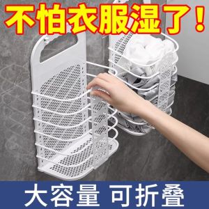 Large Foldable Dirty Clothes Hamper Bathroom Wall Mounted Laundry Basket Home Use Dirty Laundry Storage Basket