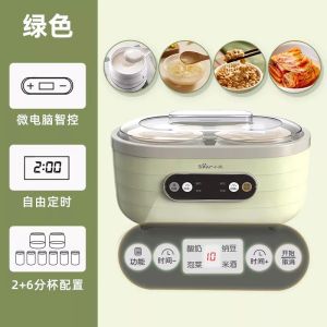 Multifunctional Home Fermentation Machine