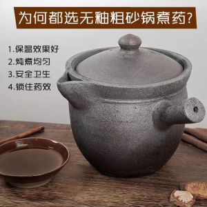 Xingjing Decoction Casserole Boiled Traditional Chinese Medicine Medicine Pot Decoct Drugs Pot Boiled Medicine Household Stew Old-Fashioned Herb Boiler Traditional Chinese Medicine Jar Traditional Chinese Medicine Cooking Pot