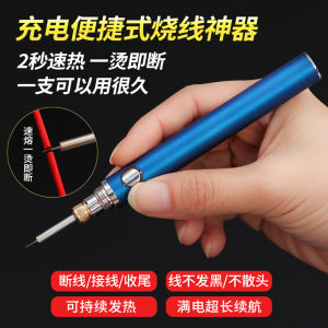 Handheld USB Charging Welding Pen Adjustable Temperature for Rope Splicing Wire Joining Alloy Gold Plated Silver Finished DIY Jewelry Accessories