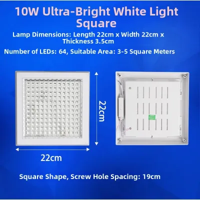 BEIDIQI | Square Waterproof Surface Mount LED Ceiling Light