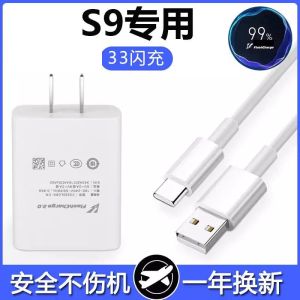 Original Vivo S9 Super Fast Charging Set with Charger Head Dual Engine Flash Charge Data Cable Mobile Phone Fast Charging Line