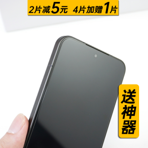 Miui 15 Tem Màn Hình Cường Lực Chống Rơi Cạnh Cong Trong Suốt Hoàn Toàn Không Có Lỗ Chống Xước Chống Dấu Vân Tay Lớp Phủ Chống Dầu Siêu Âm