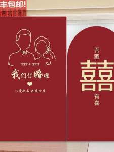 Internet Celebrity Bridal Party Scene Layout Decoration 2024 Fancy Minimalist Dingqin Background Wall KT Board Customization Full Set