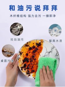 Wood Fiber Small Square Towel: A Multi-Purpose Cleaning Solution