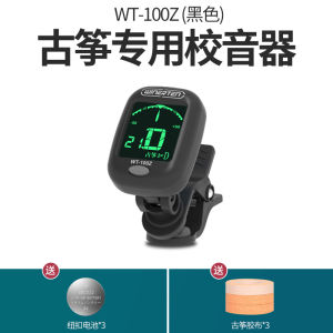 Winerten Professional Tuner Auto Smart Tuning Ancient Guzheng Special Electronic Pitch Tuner with Extraordinary Gift