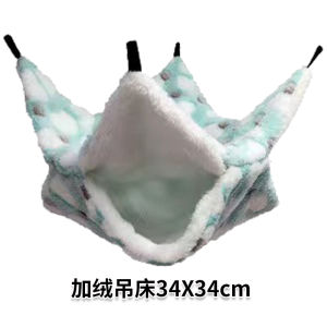 Ultra Soft Plush Pet Bedding Tunnel Hole Warm Comfortable Cute Cotton Nest Practical Hammock for Small Pets Flower Rat