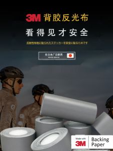 3M Strong Glue Reflective Sticker Car High Brightness Cycling Student Backpack School Uniform Cloth Base Safety Warning Stickers