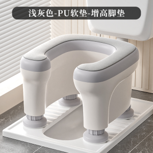 Portable Toilet Stool for Pregnant Women Elderly Assistance Squatting Pit Chair Home Use Medical Rehabilitation Furniture